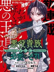 紧扣的星星动漫 星页漫画 环带记事 单行本封面