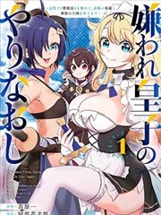 紧扣的星星动漫 星页漫画 雪线以南 单行本封面