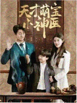 紧扣的星星动漫 星讯 银砂航路第九话长镜头解析