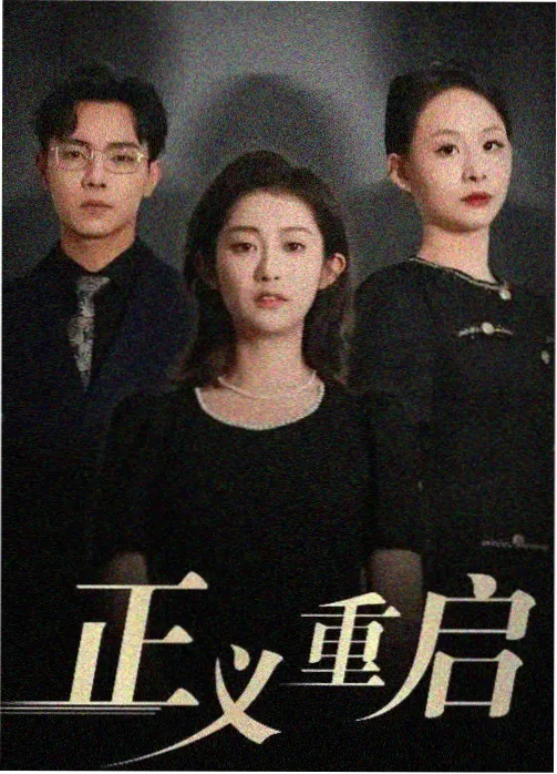 星轨榜第三 纸鸢食堂